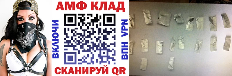 Купить где  Новоалександровск  Amphetamine Розовый 