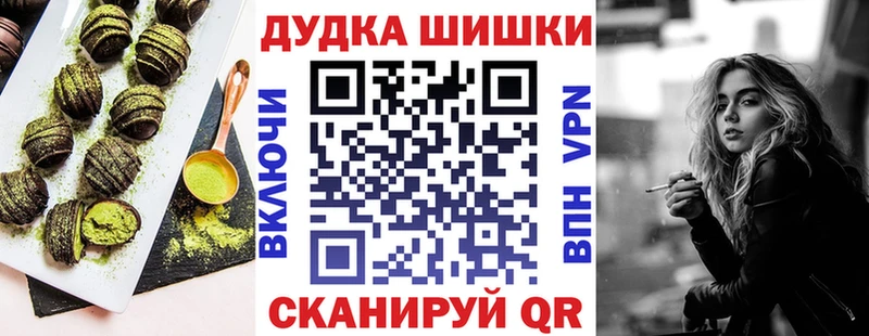 Купить  Новоалександровск  Еда ТГК марихуана 