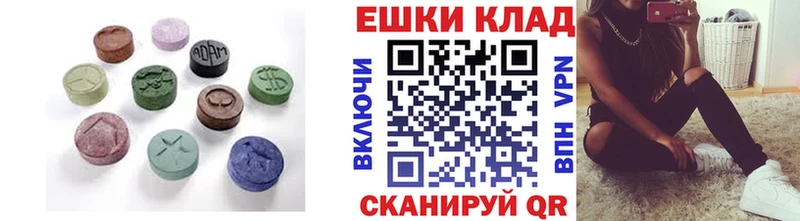 Купить  Новоалександровск  Экстази таблы 