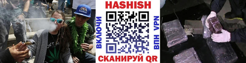 ГАШ hashish  Купить закладки  Новоалександровск 