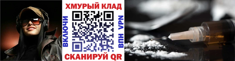 Героин гречка  Купить  Новоалександровск 