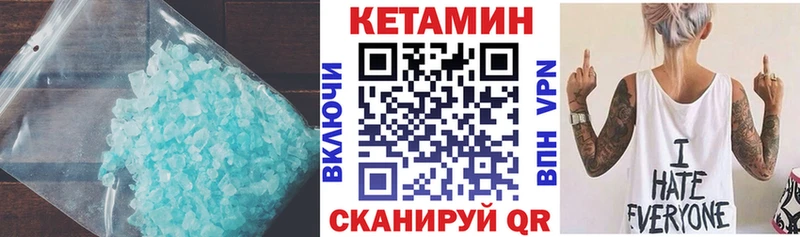 КЕТАМИН ketamine  Купить  Новоалександровск 