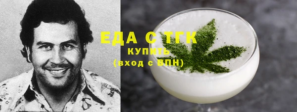 мет Липки