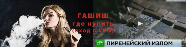 амф Лиски