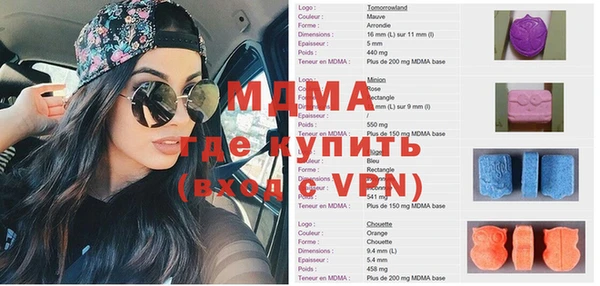 амф Лиски