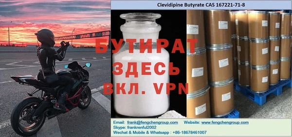 мет Липки