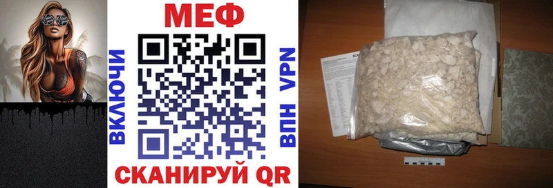 Меф мука  Новоалександровск 