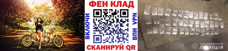 Купить закладки  Новоалександровск  Первитин Methamphetamine 