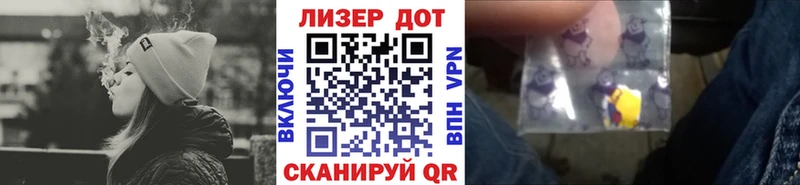 Марки 25I-NBOMe 1,5мг  Купить  Новоалександровск 