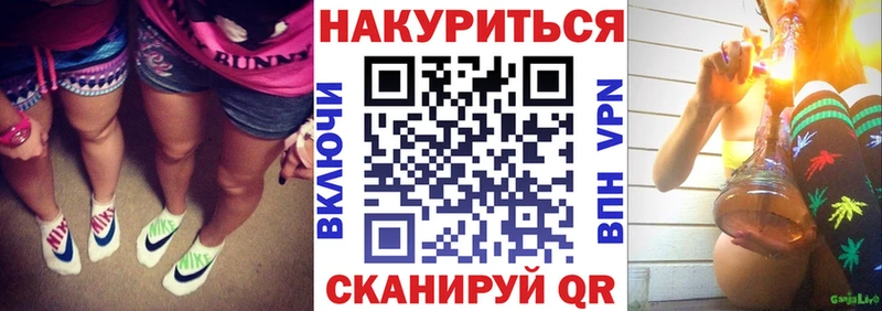 Купить  Новоалександровск  Конопля семена 